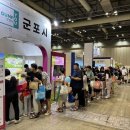 매일관광㈜ 이미지