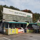 영월랜드세차장 네이버블로그