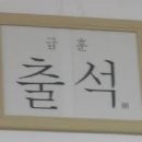 십일월오일 이미지