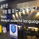 홀리스타실용음악학원 이미지