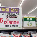 씨유 파주장곡로드점 이미지