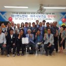 여주시 노인복지회관 이미지