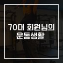 번영로 124번길 이미지
