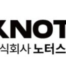 주식회사 온힐 이미지