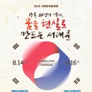 독립-15-02 이미지