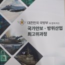 (재)한국산업교육원 이미지