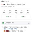 주막 옆 화장실 이미지