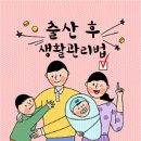 햇빛고운한의원 이미지