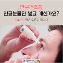 신가행복한한의원 네이버블로그