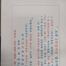 양지실외골프연습장 이미지