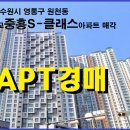 수원-1208 이미지