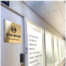 대한세무회계사무소 이미지