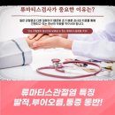 더나은내과의원 이미지