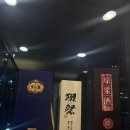 몽지람