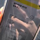 꼼장어먹으로가자 | [토마라멘,맥스시덴도프 개인전,DORE DORE,포차용산스타일] 만나기만하면 여행 어디갈까 하는 호소인들