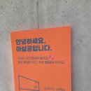 아름다운 삶의 공간 이미지