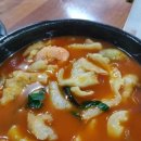 얼큰수제비 네이버블로그