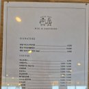 두발카페&욕장과자점