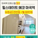 마곡역탑공인중개사사무소 이미지