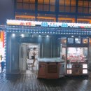 뽀바뽀바 이미지