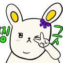 기장산곰장어 이미지