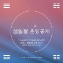 코드복싱 GYM 이미지