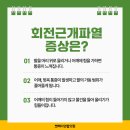 매일연합의원 이미지