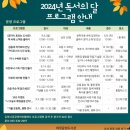 화정글샘도서관 이미지