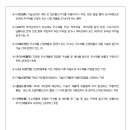 이노 행정사 사무소 네이버블로그