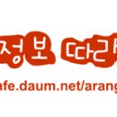 금융소득 종합과세 FAQ 이미지