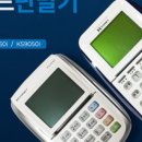 한국신용카드체크기 이미지