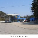 톨게이트주유소 이미지