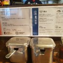 라멘트럭랩 이미지