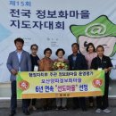 모산정보화마을 이미지
