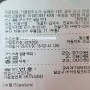 언광반점 이미지