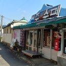삼거리이용소 - 군위군 치산효령로 2385-7 | 삼거리이용소