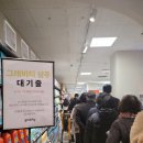 이마트 둔산점 이미지