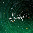 한국식품안전관리인증원 이코노믹포스트