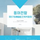 (주)한진테크 네이버블로그