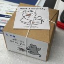 재난문자전광판 | 저애 근황이욘