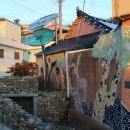 성안 벽화마을 벽화 이미지