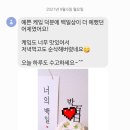 엘스윗케이크