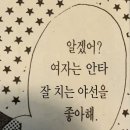 여화정 | 소설 쓰지 말고 블로그나 들어와