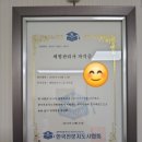 타이전통아로마체형관리 이미지
