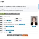 피부미용자격증 도전 후기 part.2 원패스 실기편 휘경동