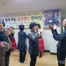 우리들경로당 이미지