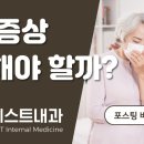 상동천 이미지