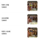가포LH아파트1단지경로당 | [내돈내산] 창원 베이커리 맛집 찾는다면? 박배철베이커리 해유 재방문 후기🍞