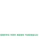 대동식당 이미지