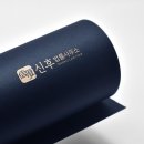 춘천지방법원 영월지원 이미지